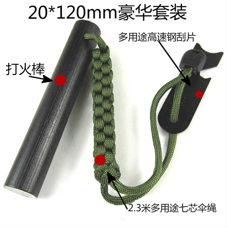 20 * 120mm Large-sized Waterpr - đánh giá và giá Fire Starter Waterproof